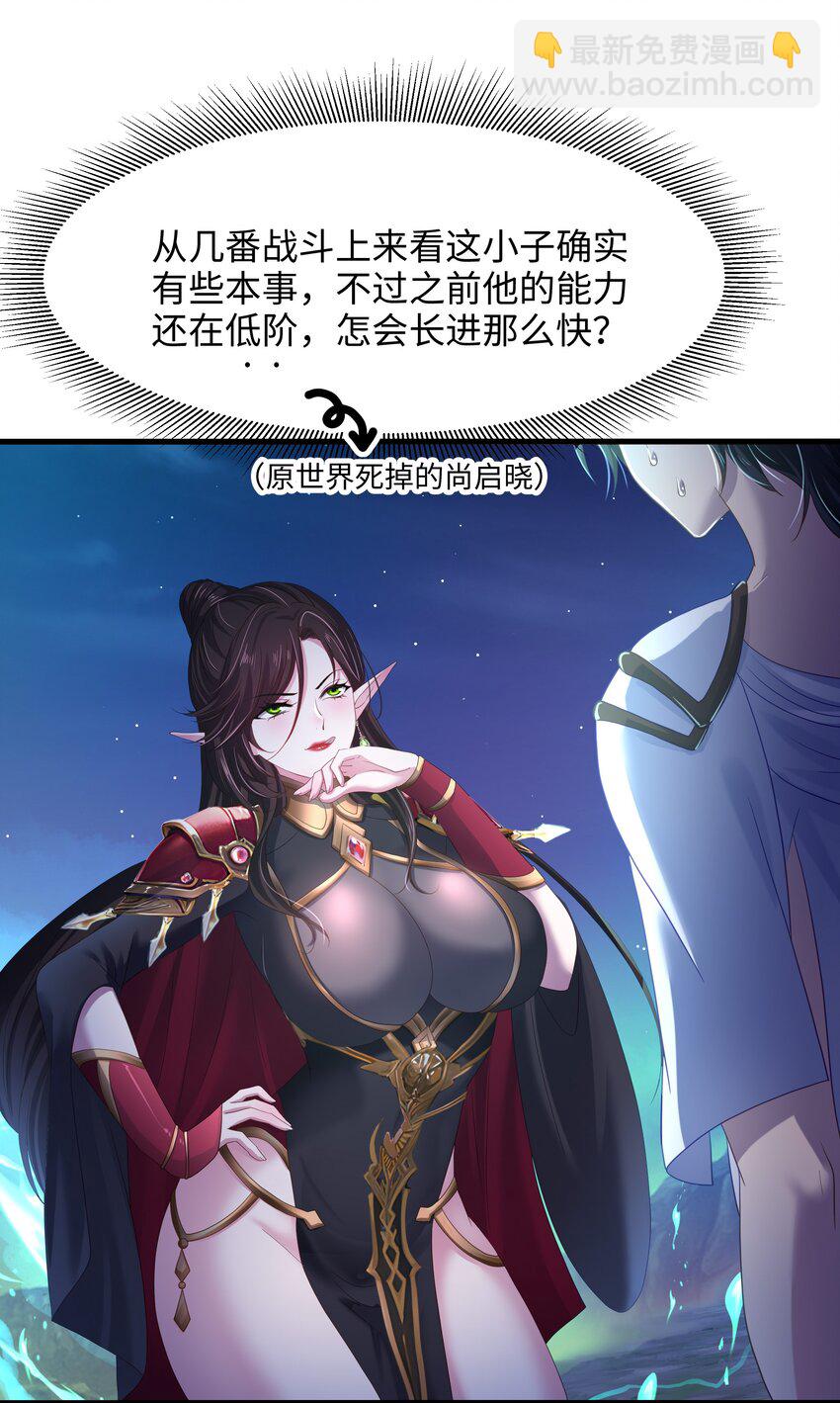 051 绝地反击-第52话