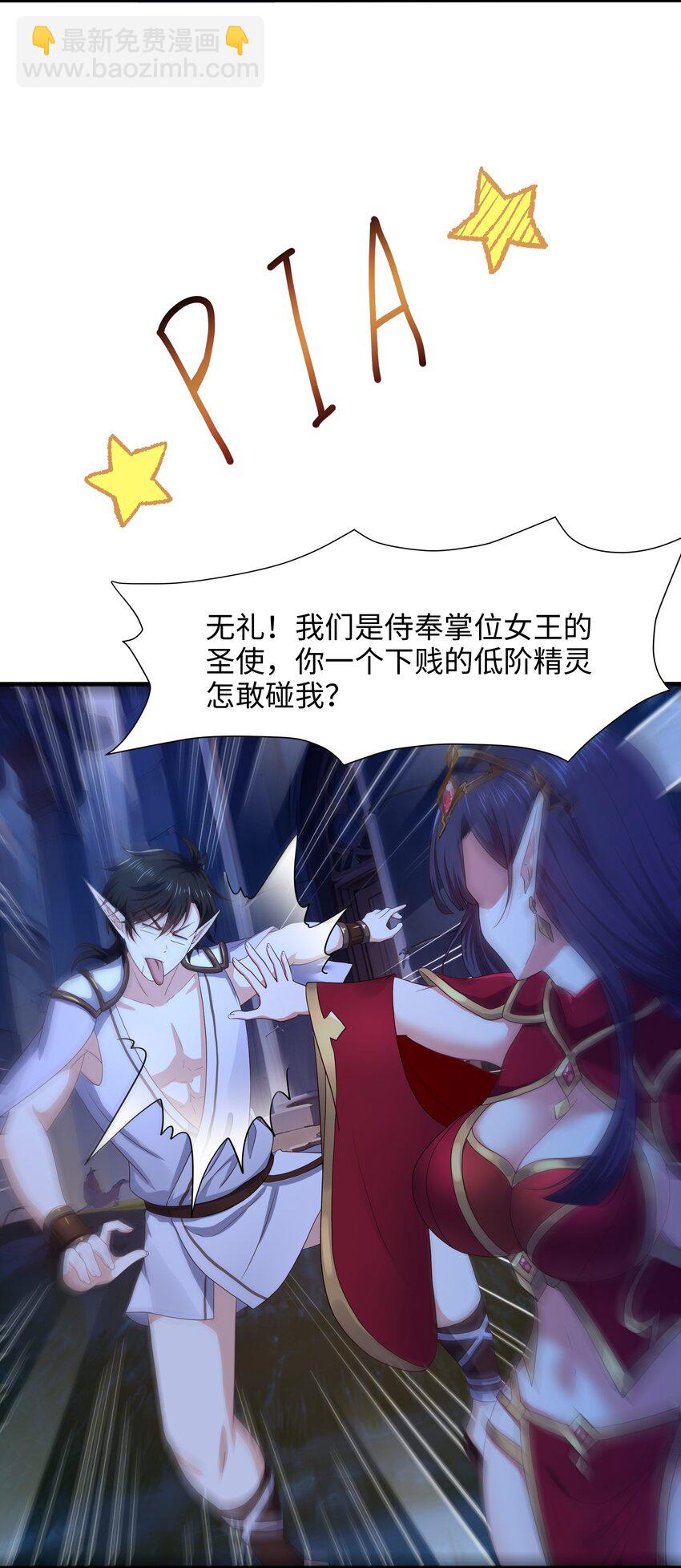 051 绝地反击-第52话