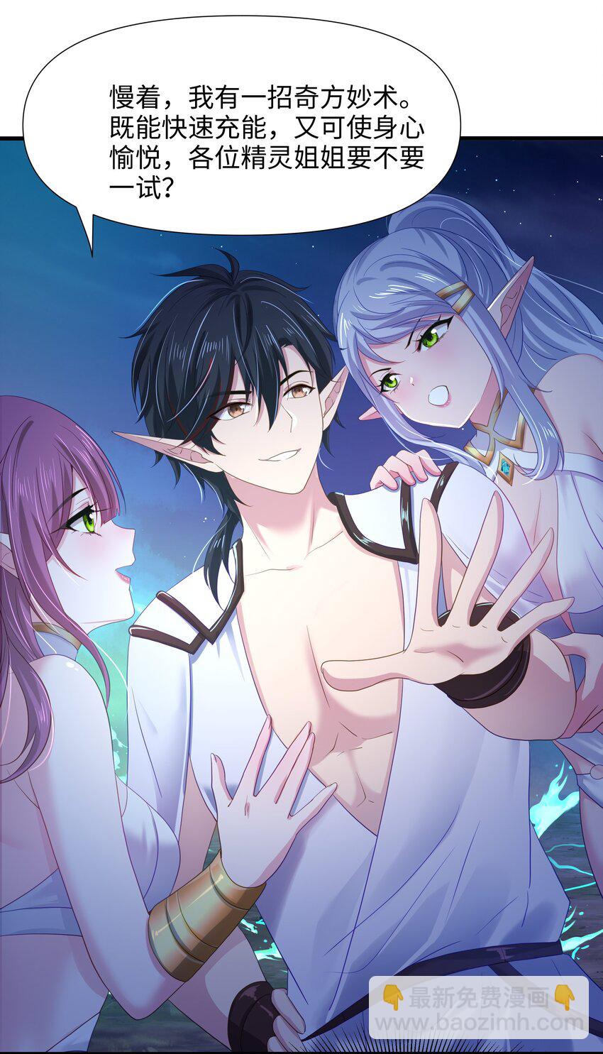 051 绝地反击-第52话