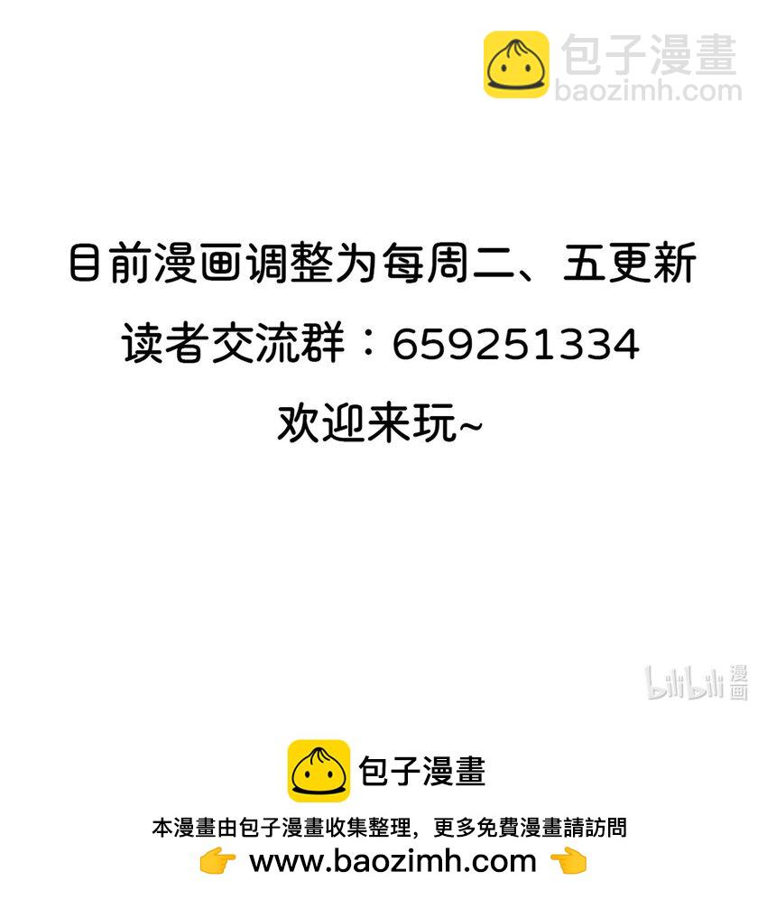 051 绝地反击-第52话