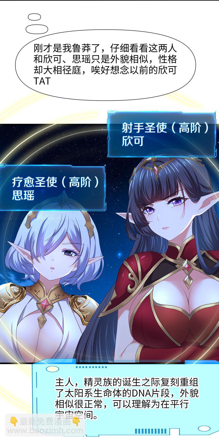 051 绝地反击-第52话