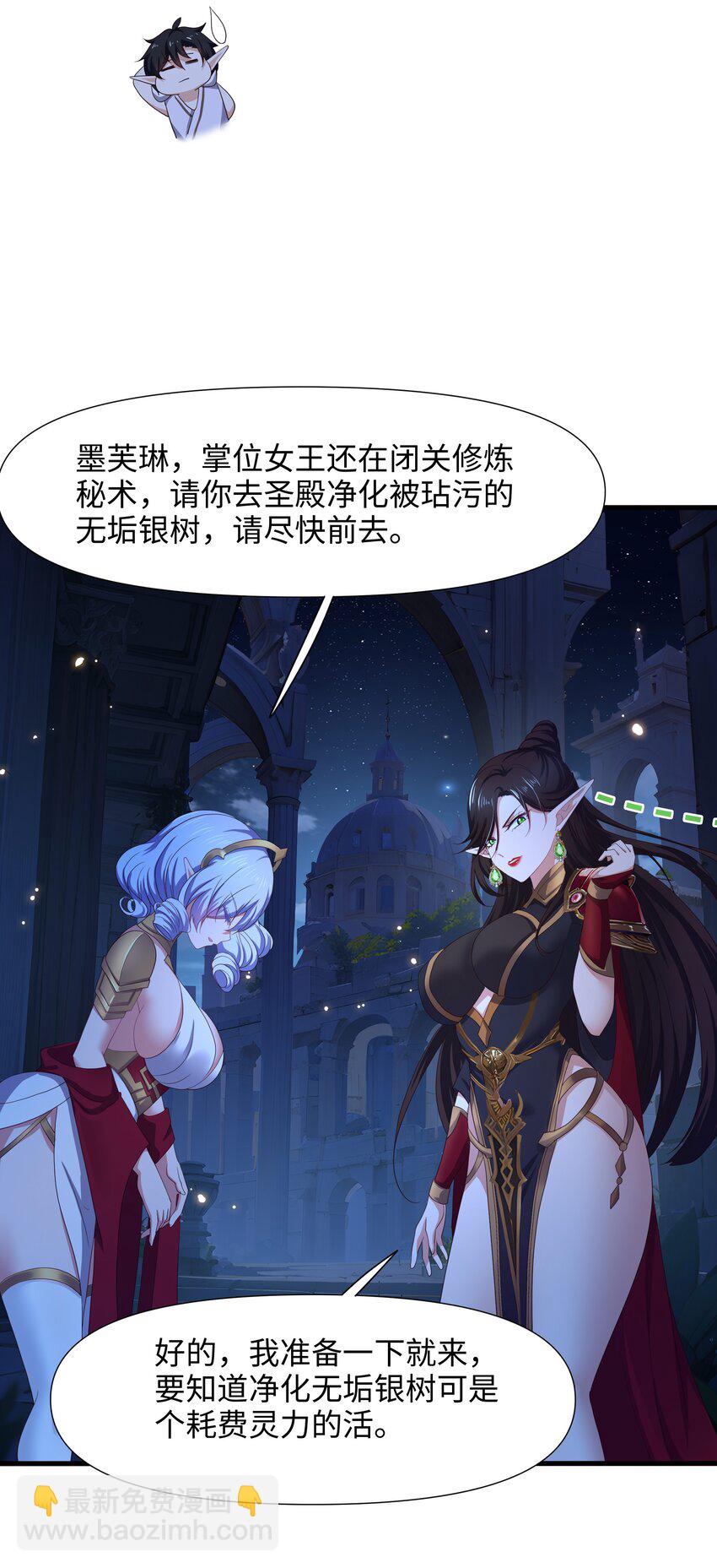 051 绝地反击-第52话