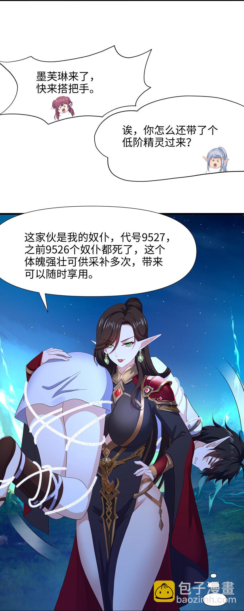 051 绝地反击-第52话