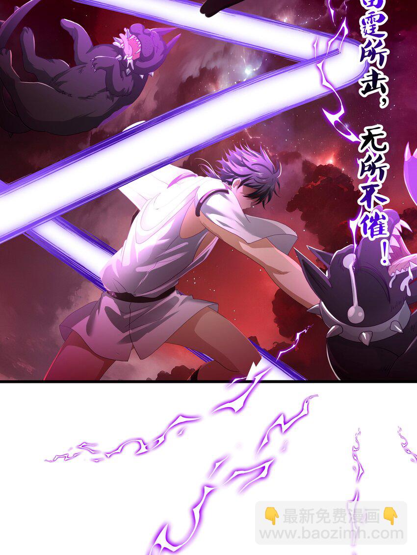 053 隐身手环(1/2)-第54话