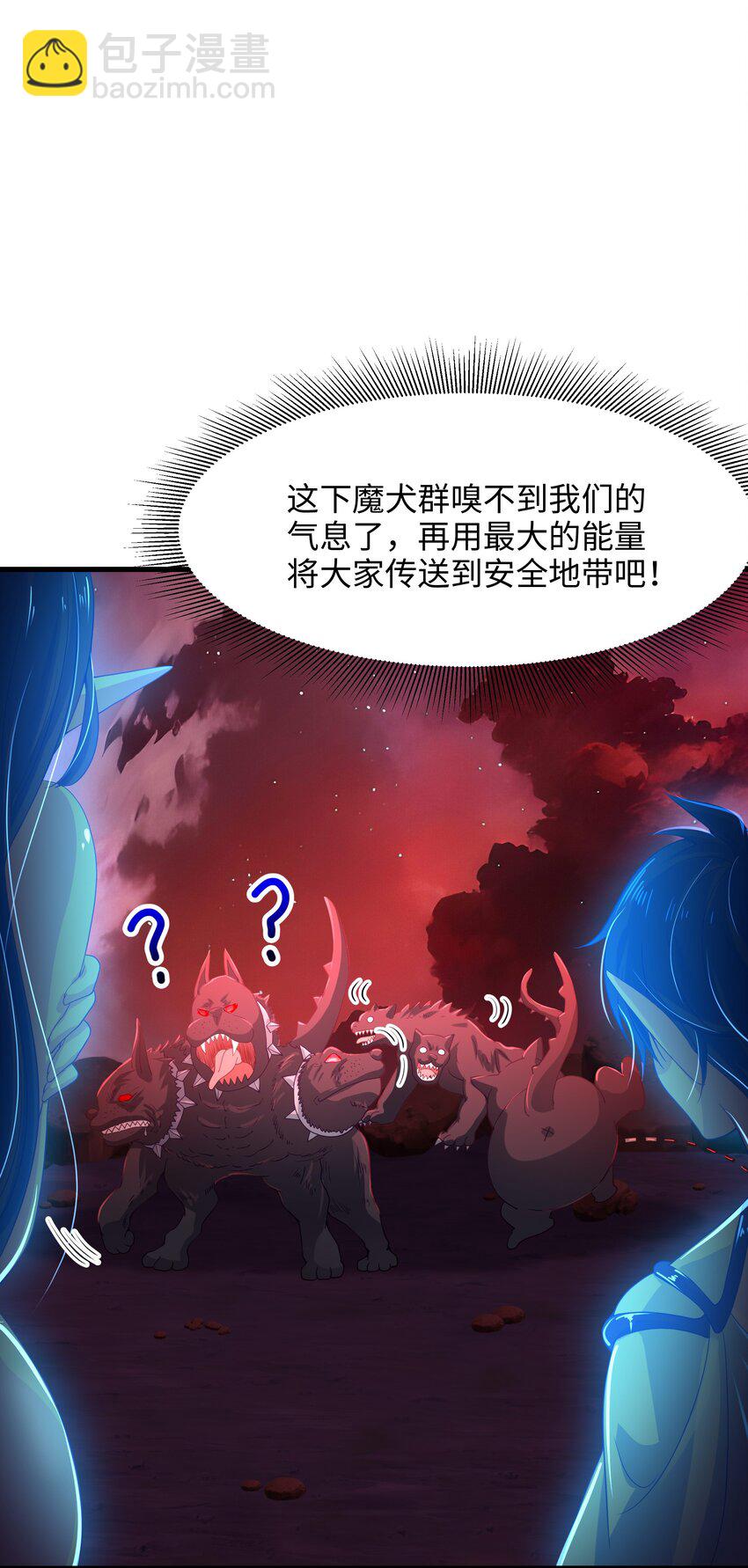 053 隐身手环(1/2)-第54话