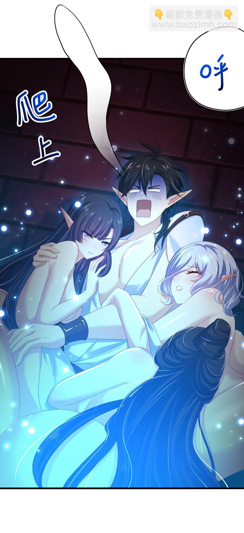 053 隐身手环(1/2)-第54话