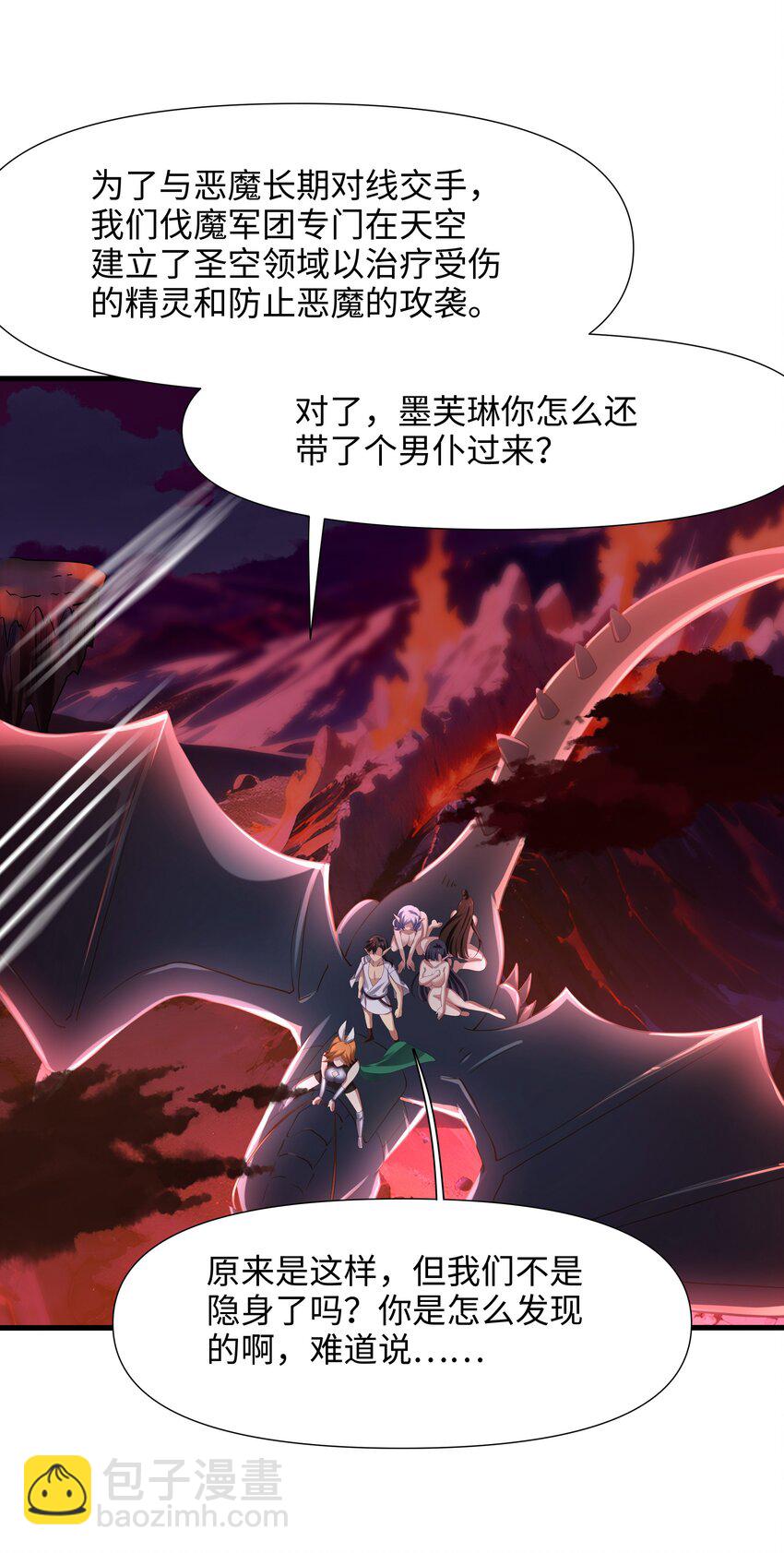 053 隐身手环(1/2)-第54话