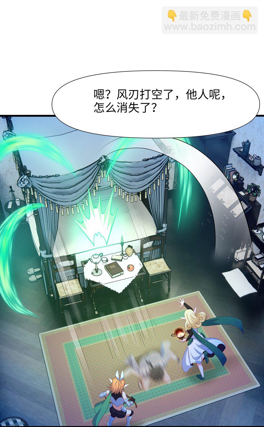 053 隐身手环(1/2)-第54话