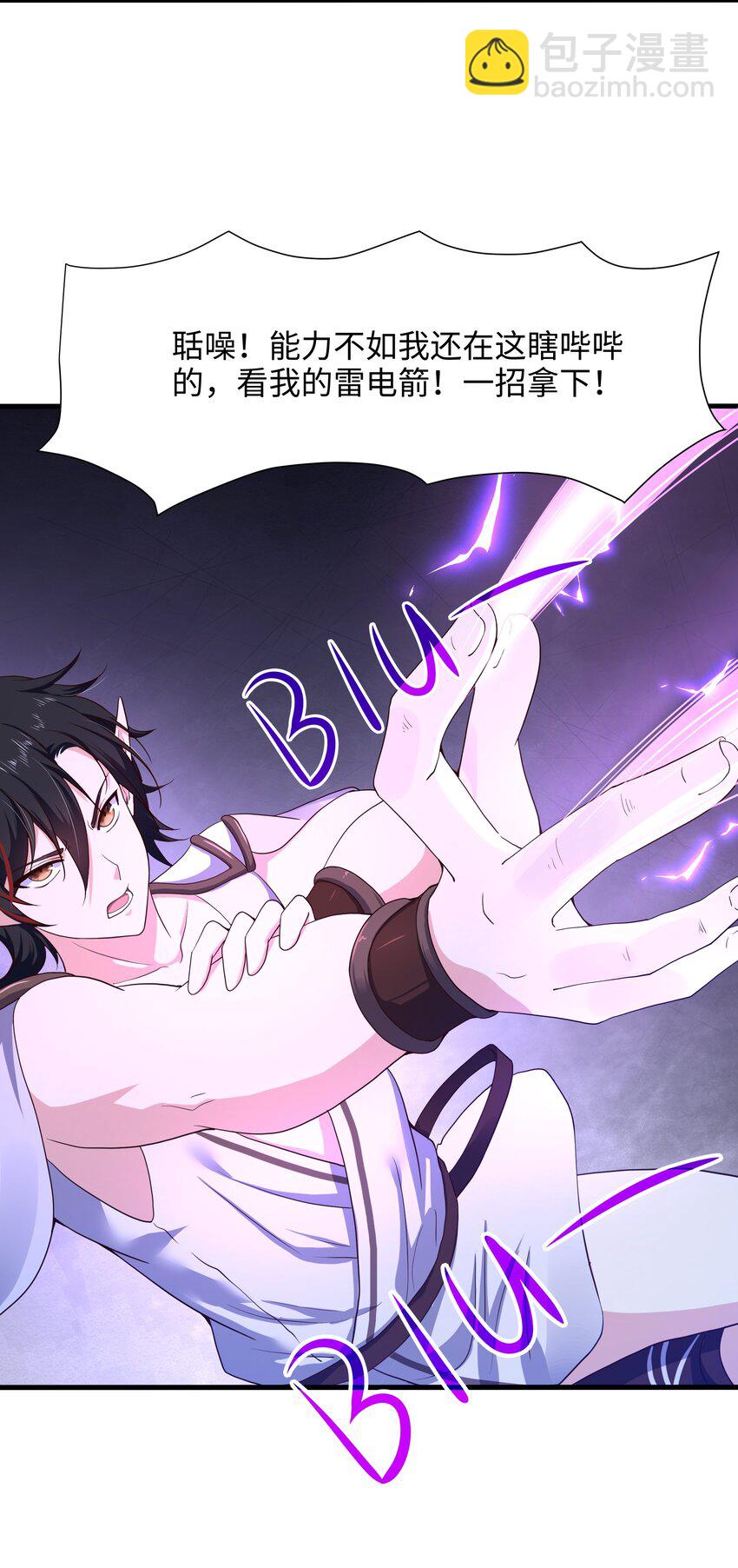 053 隐身手环(1/2)-第54话