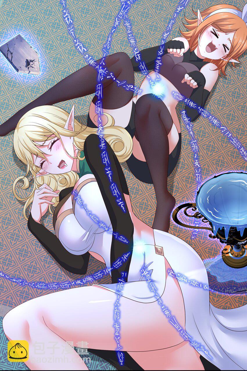 053 隐身手环(1/2)-第54话