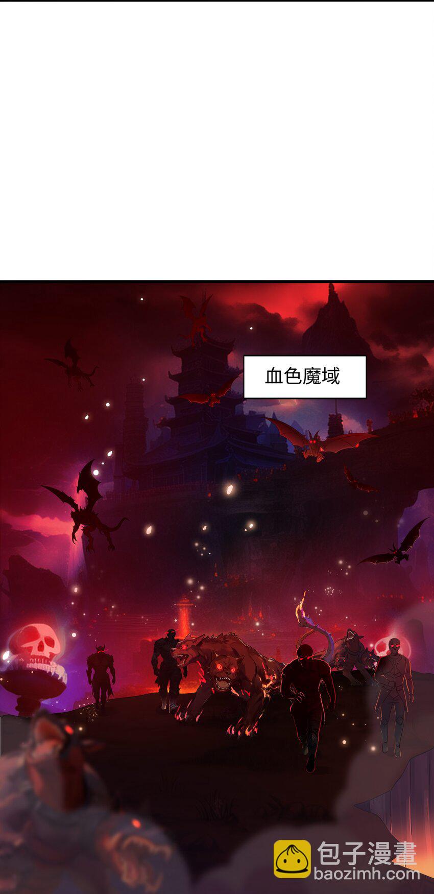 053 隐身手环(1/2)-第54话