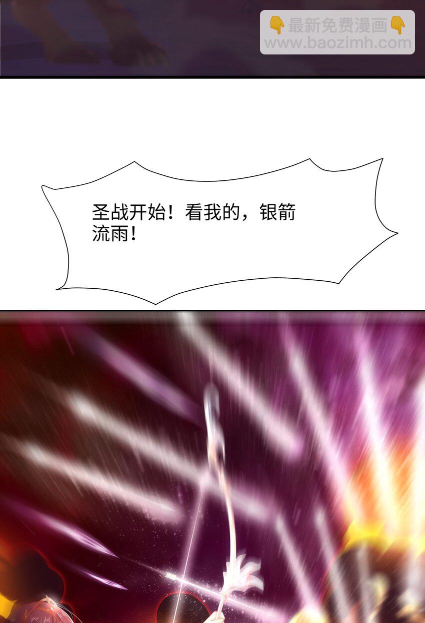 053 隐身手环(1/2)-第54话