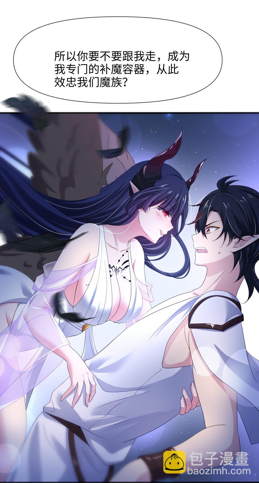 055 血脉改造-第56话