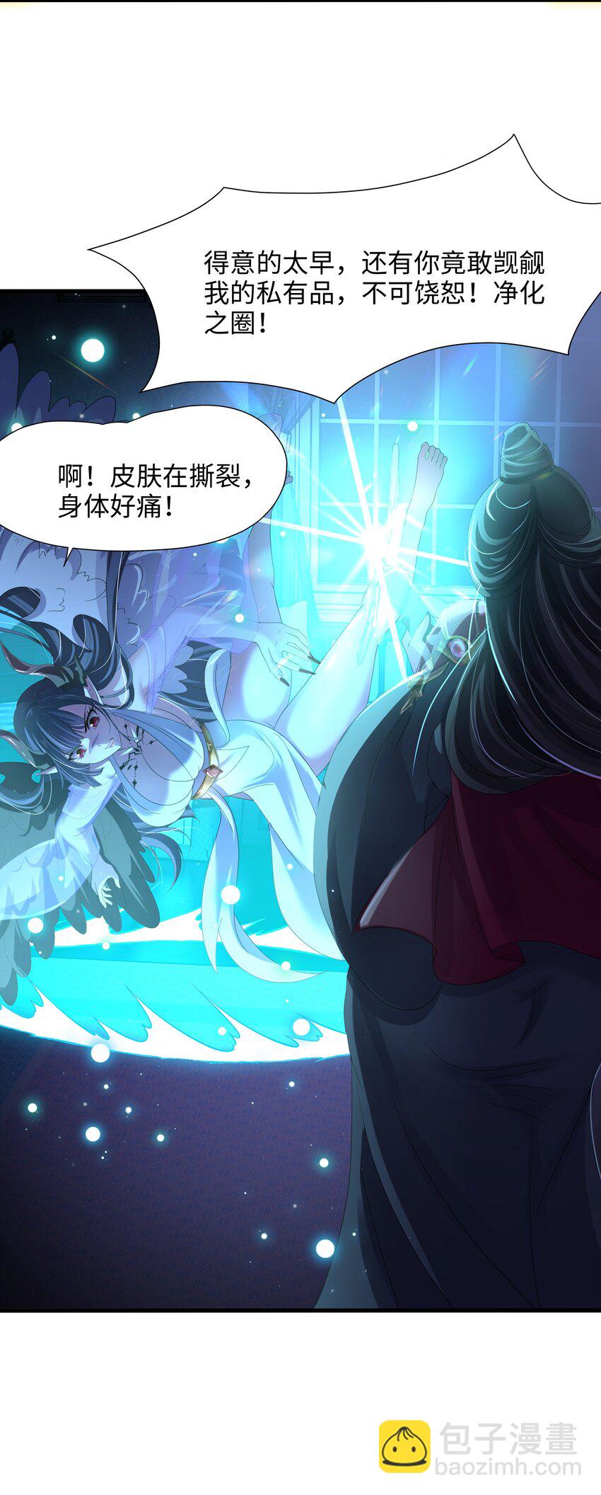 055 血脉改造-第56话