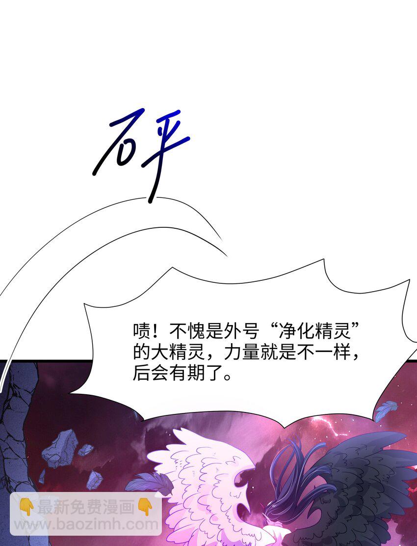 055 血脉改造-第56话