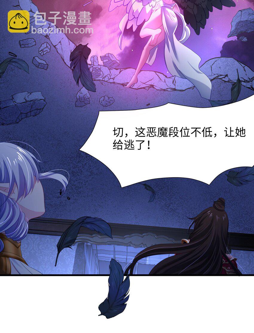 055 血脉改造-第56话