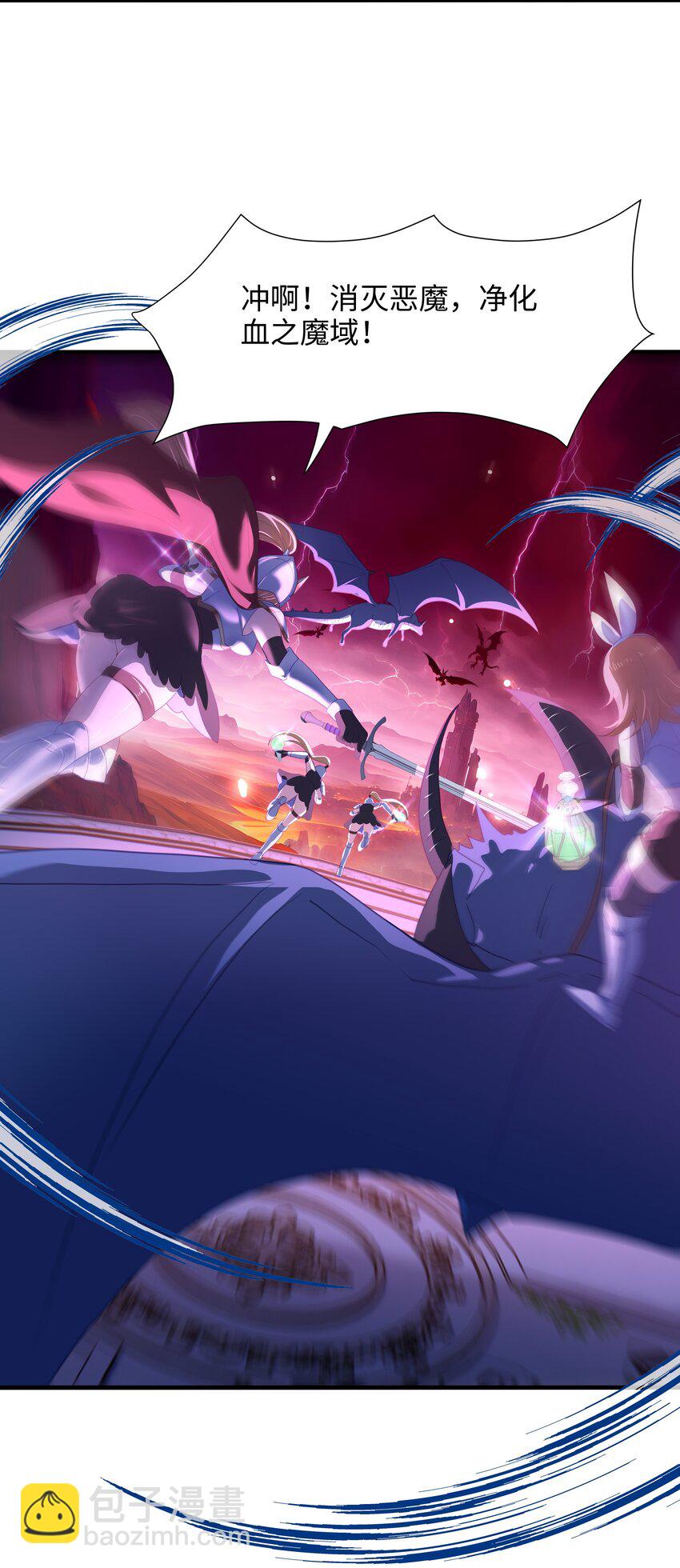 055 血脉改造-第56话