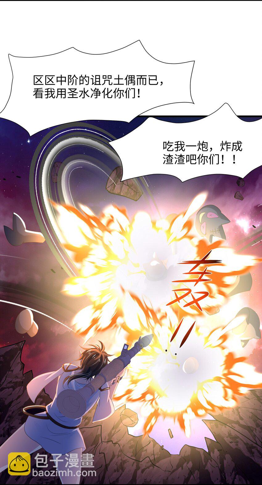 055 血脉改造-第56话