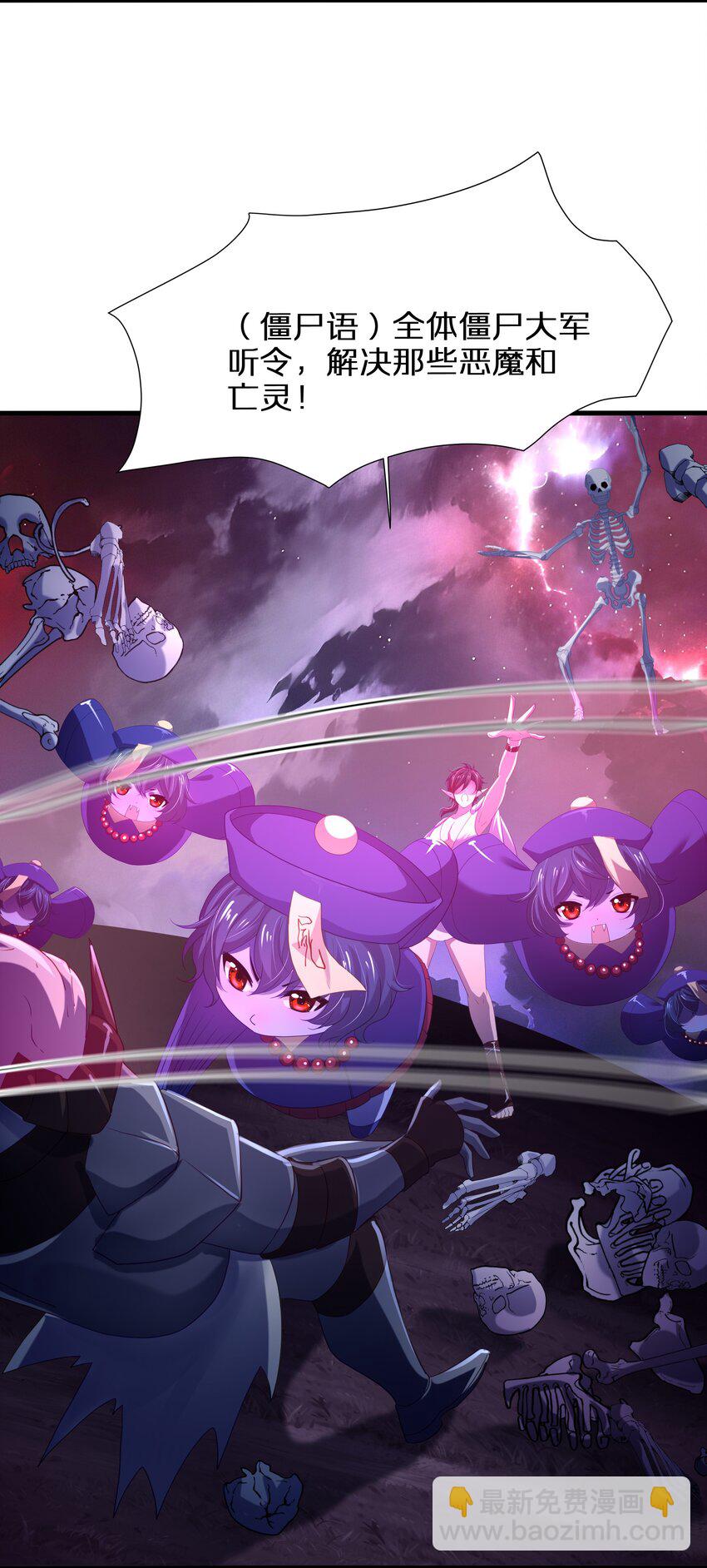 055 血脉改造-第56话