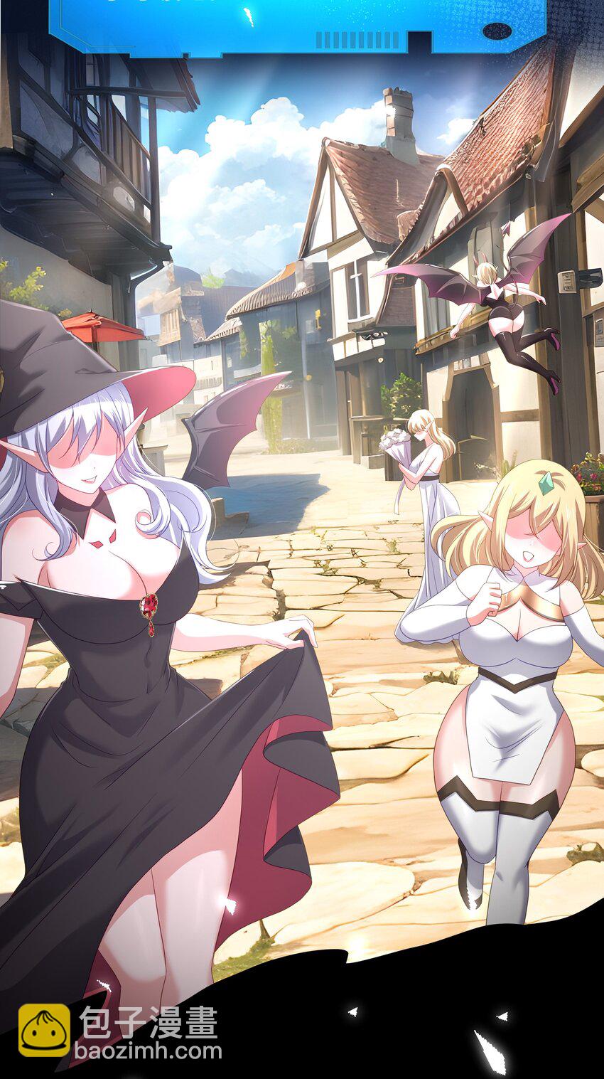 057 魔女的补魔容器-第58话