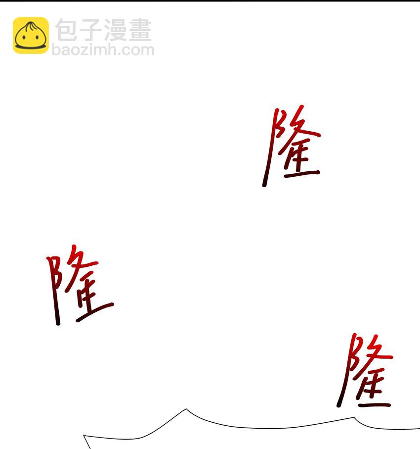 057 魔女的补魔容器-第58话