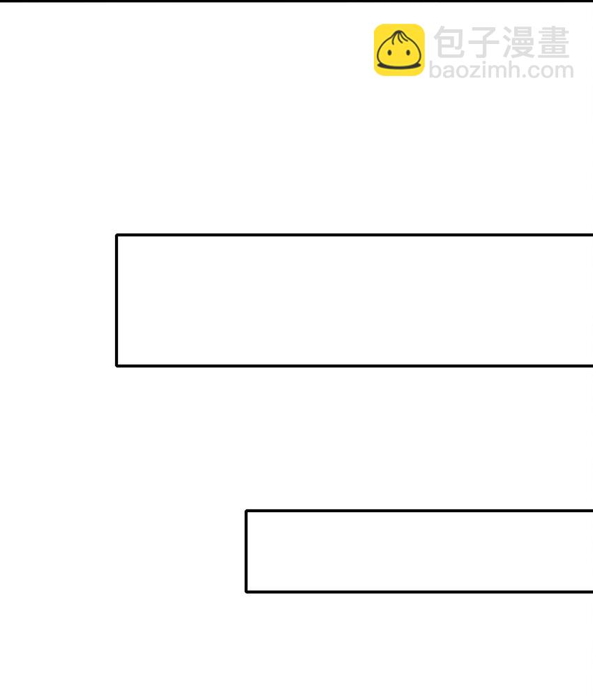 057 魔女的补魔容器-第58话