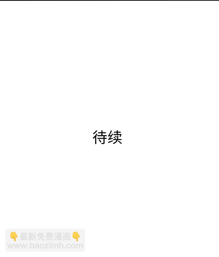 057 魔女的补魔容器-第58话