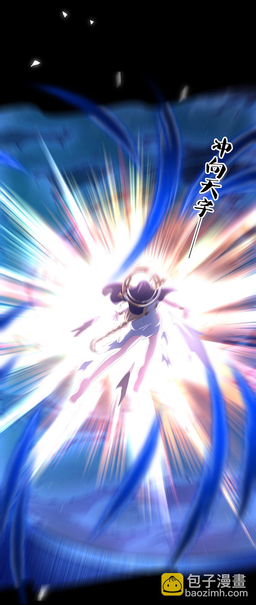 059 趁现在往里冲-第60话