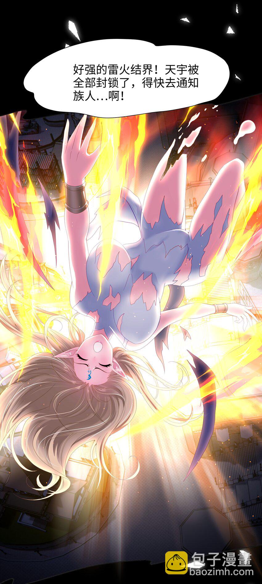 059 趁现在往里冲-第60话