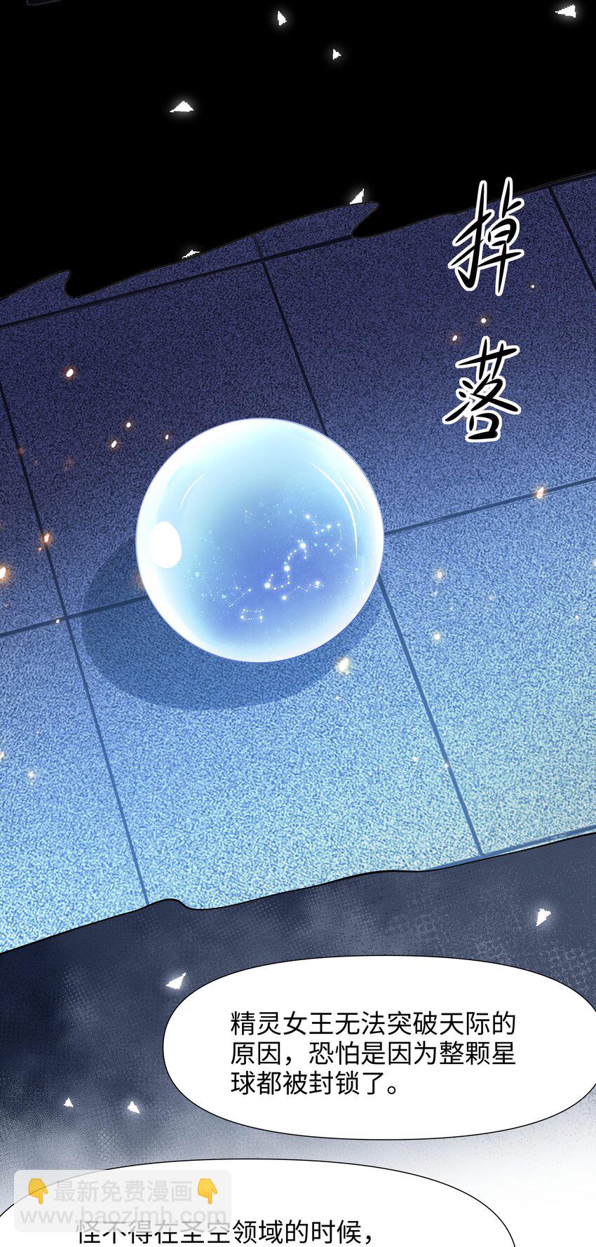 059 趁现在往里冲-第60话