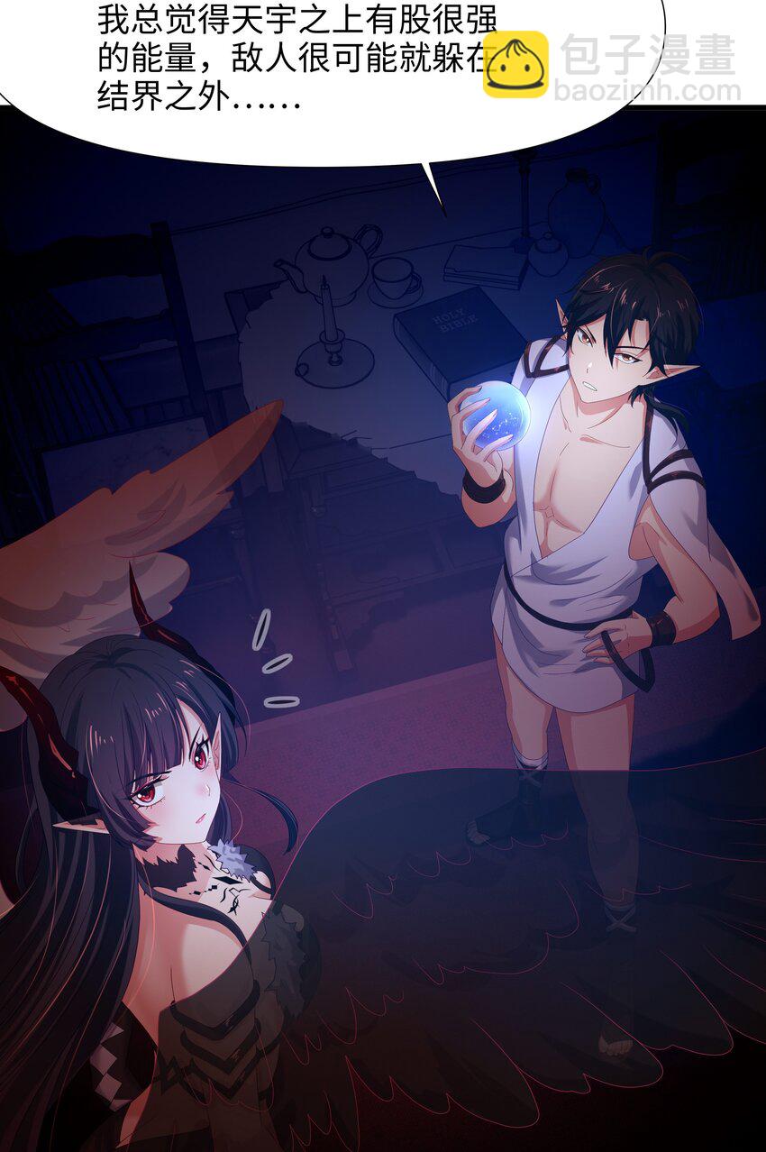 059 趁现在往里冲-第60话