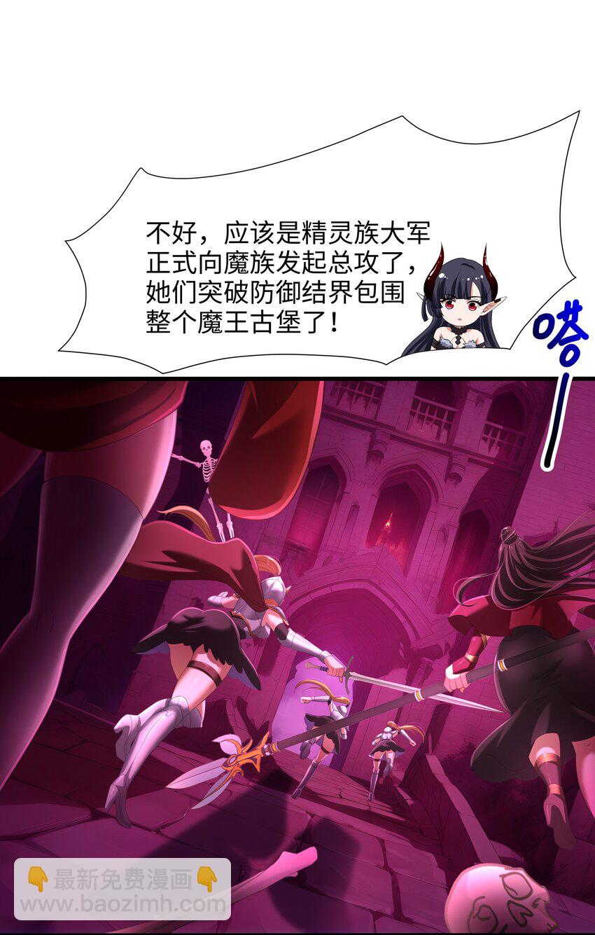 059 趁现在往里冲-第60话