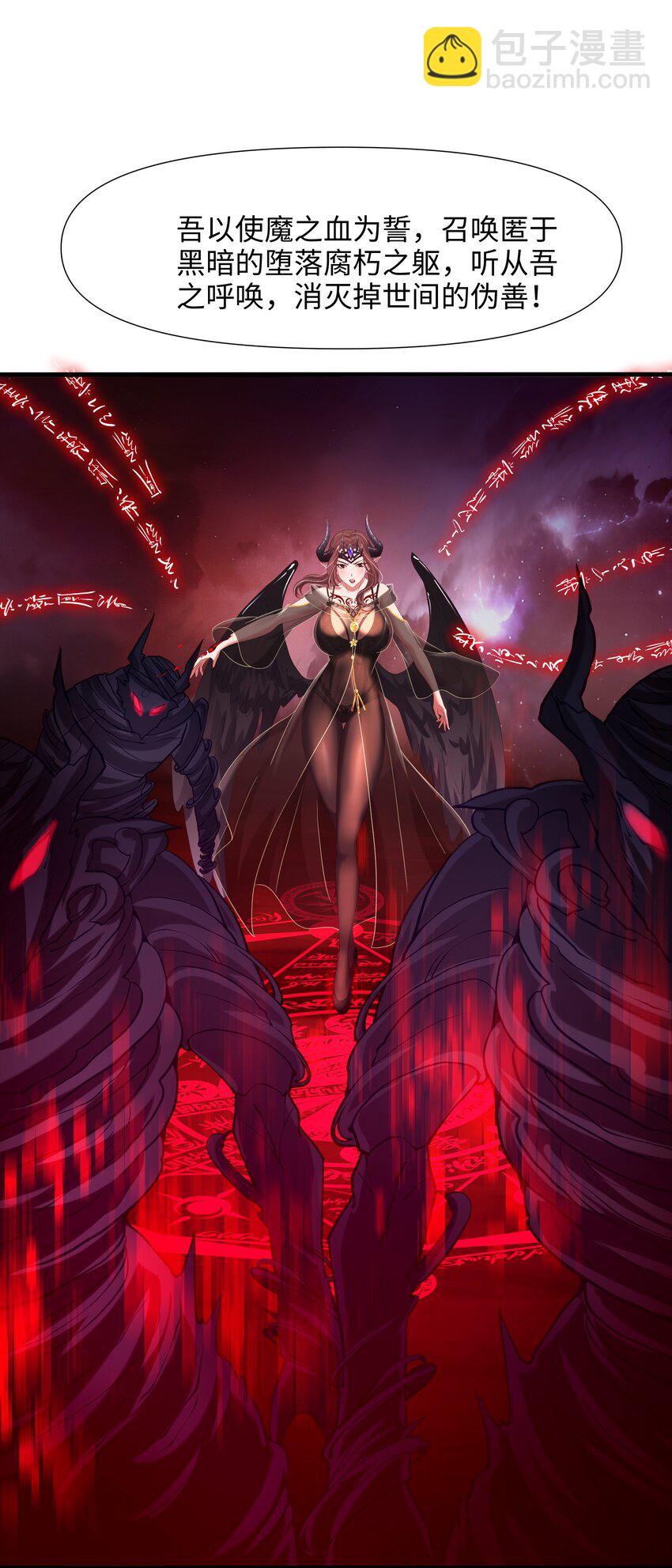 059 趁现在往里冲-第60话