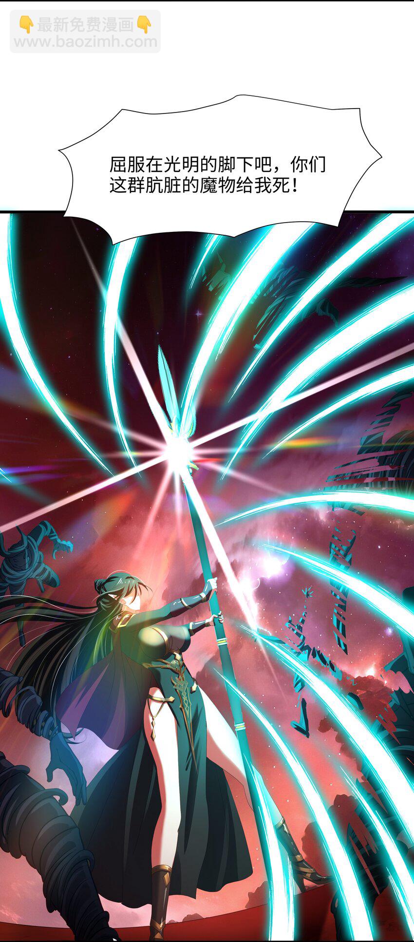 059 趁现在往里冲-第60话