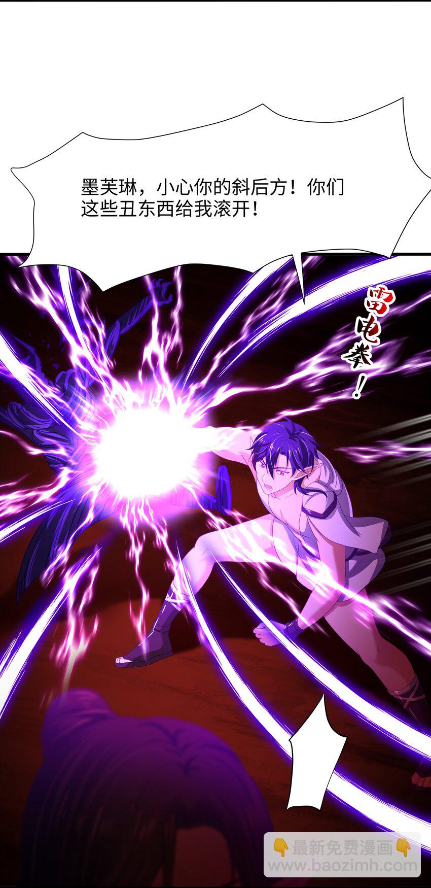 059 趁现在往里冲-第60话