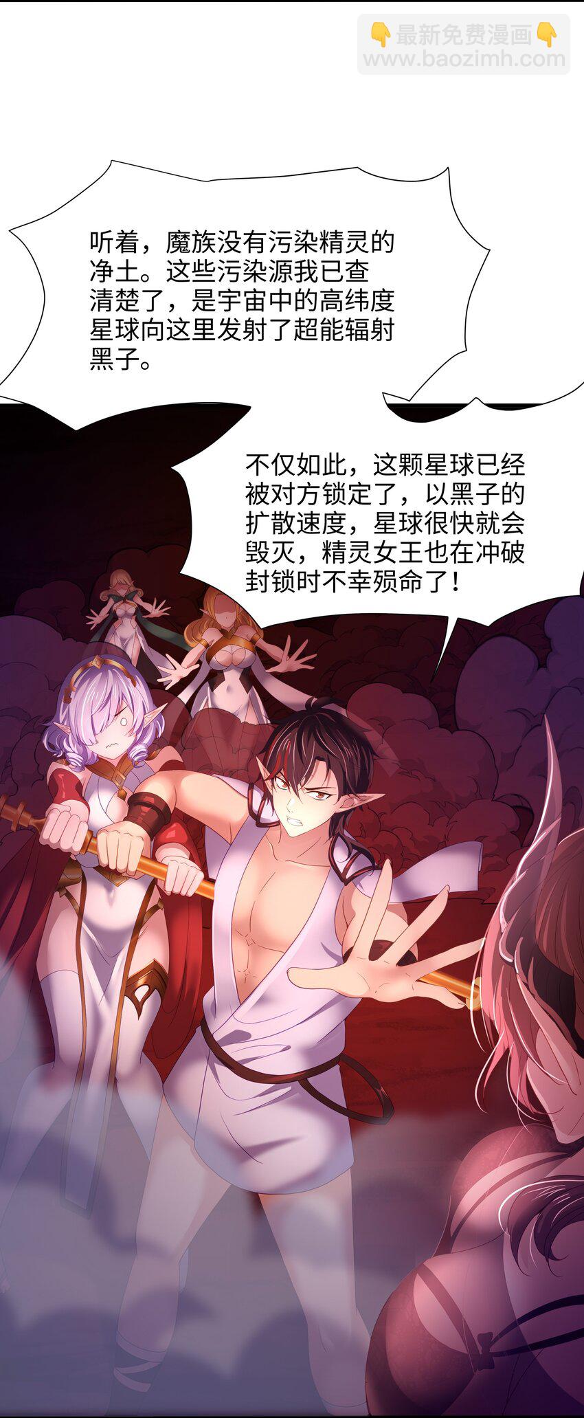 059 趁现在往里冲-第60话