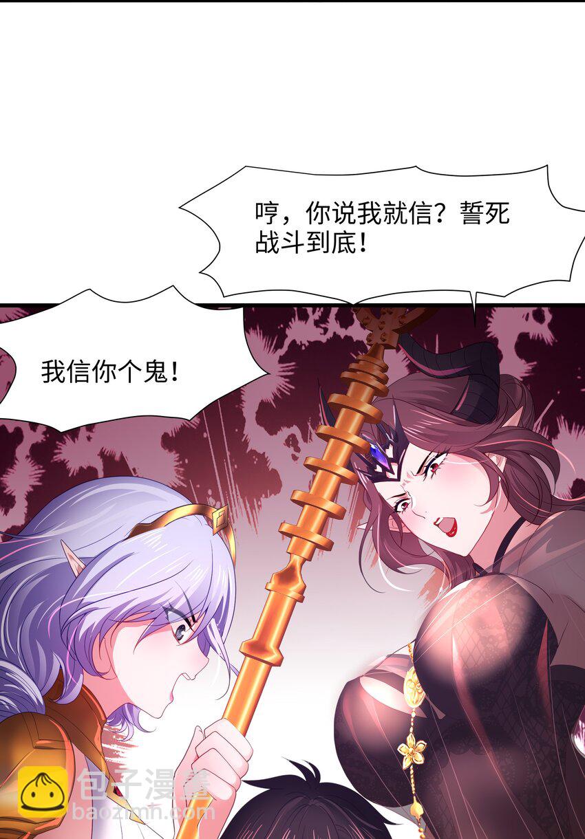 059 趁现在往里冲-第60话