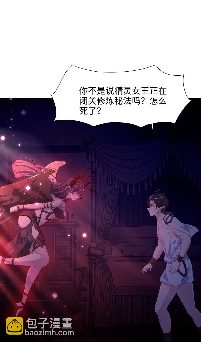 059 趁现在往里冲-第60话