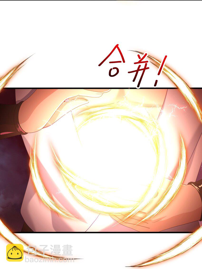 059 趁现在往里冲-第60话