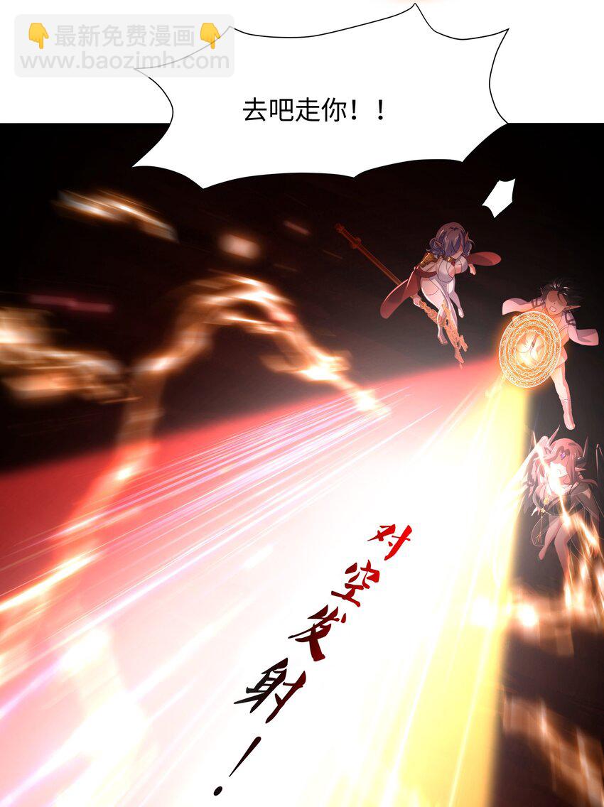 059 趁现在往里冲-第60话