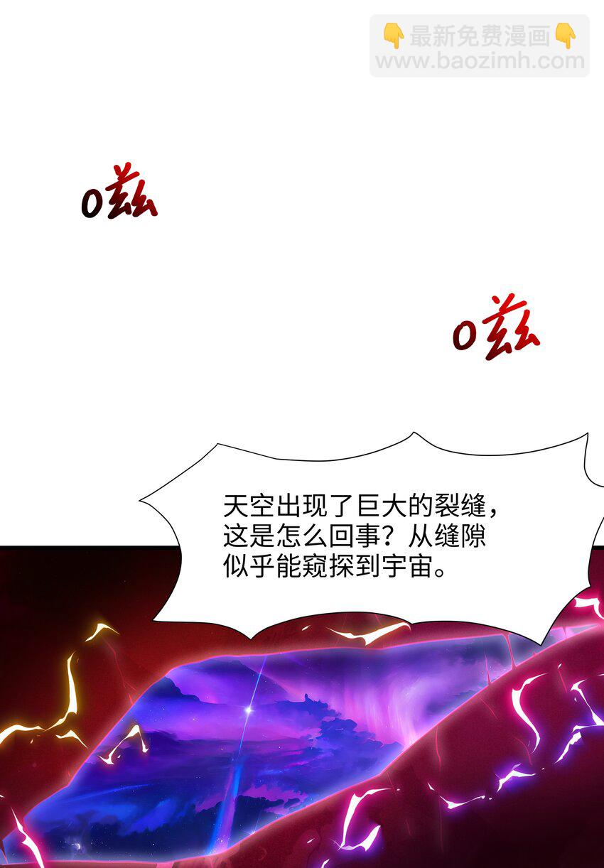 059 趁现在往里冲-第60话