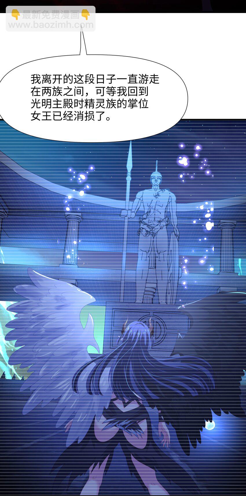 059 趁现在往里冲-第60话