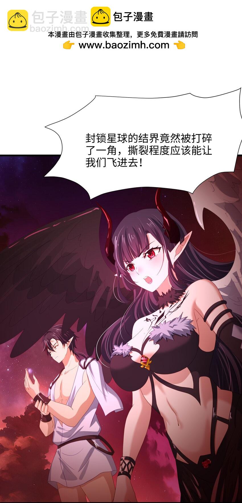 059 趁现在往里冲-第60话