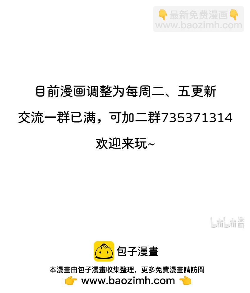 059 趁现在往里冲-第60话