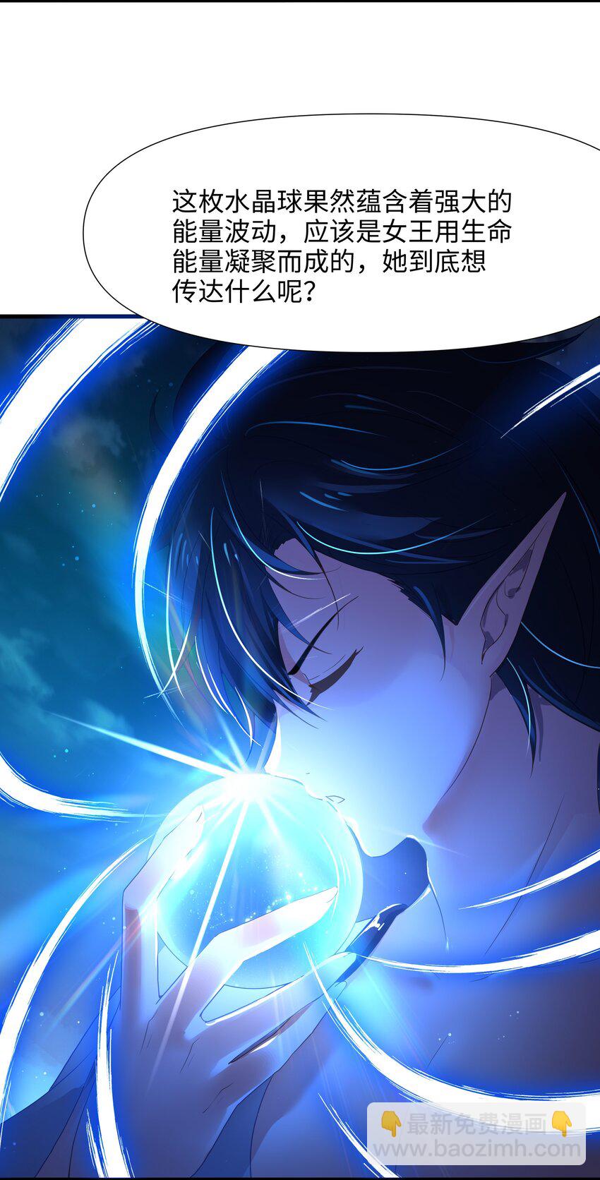 059 趁现在往里冲-第60话