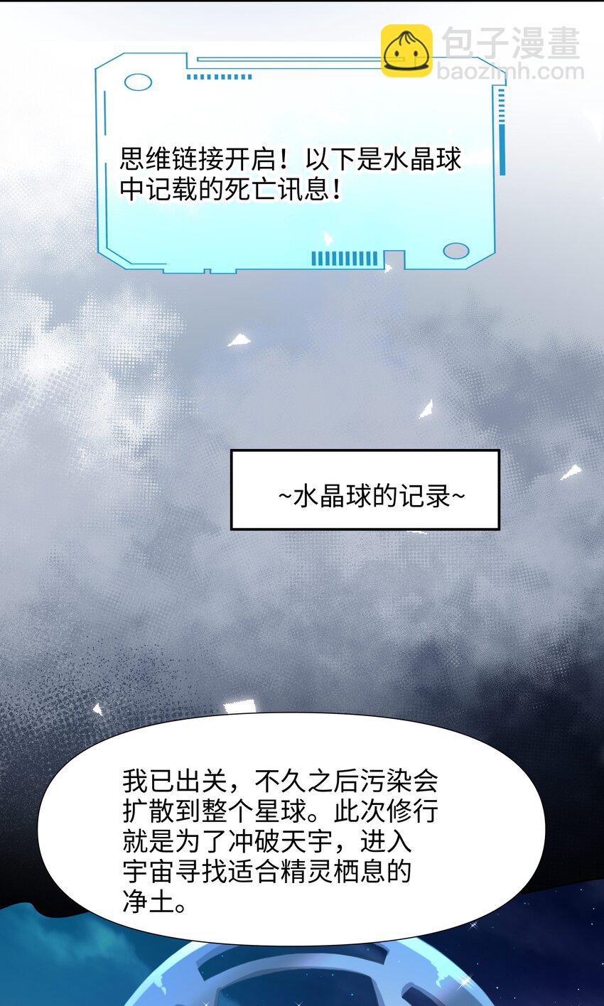 059 趁现在往里冲-第60话