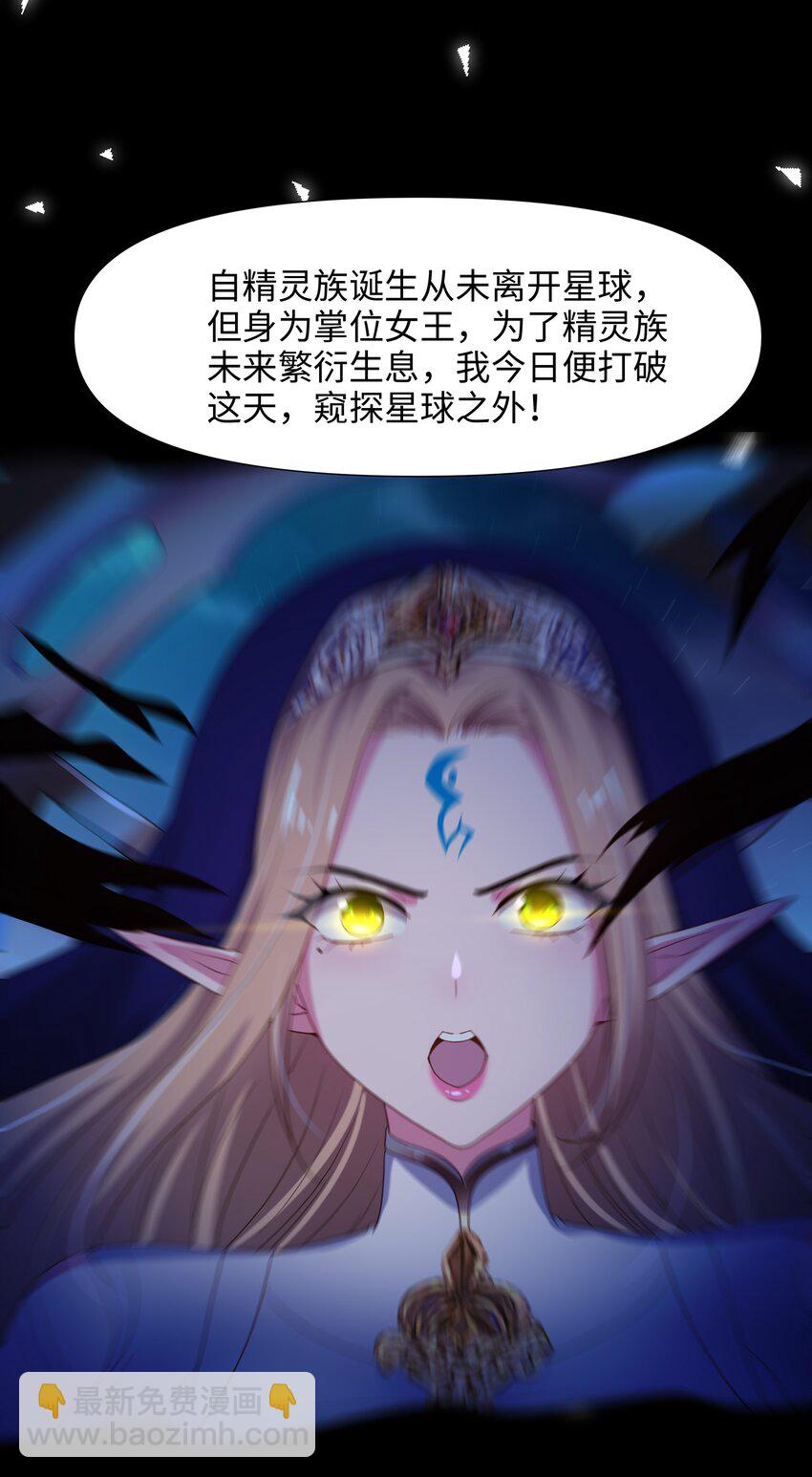 059 趁现在往里冲-第60话