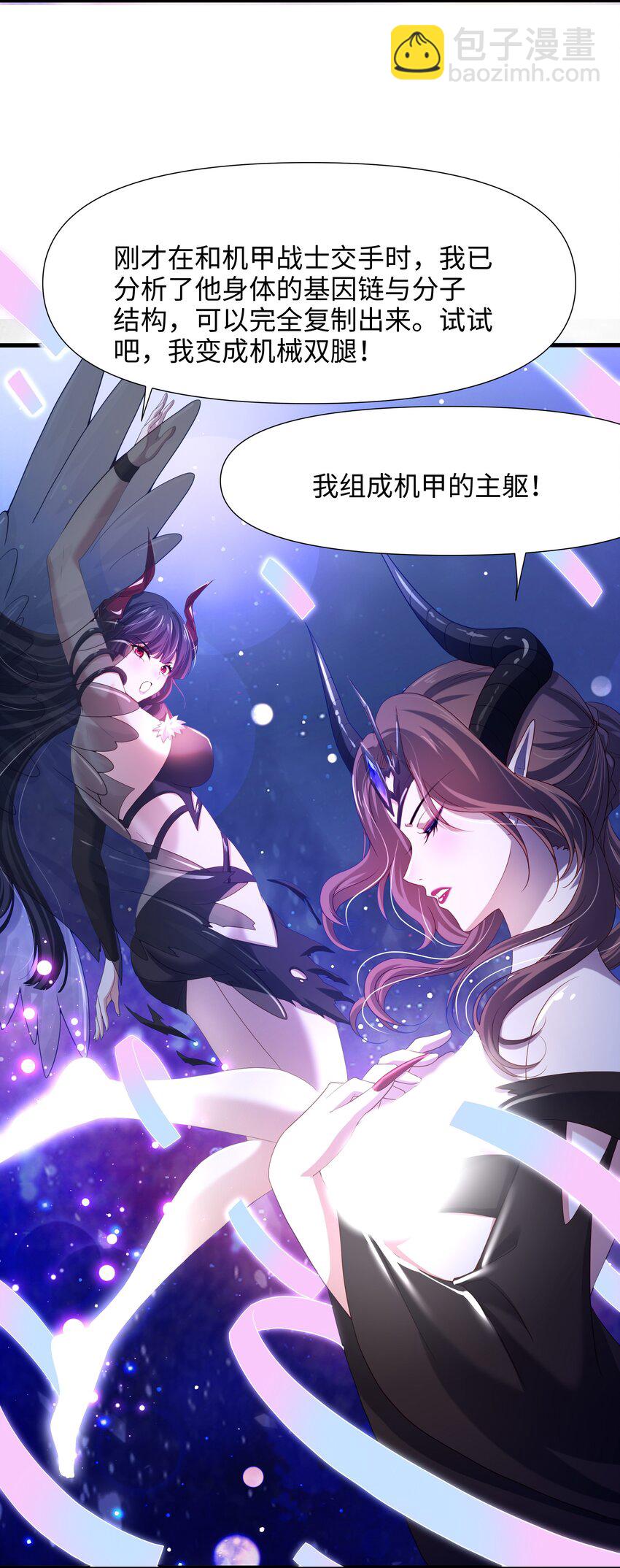 061 合体机甲-第62话