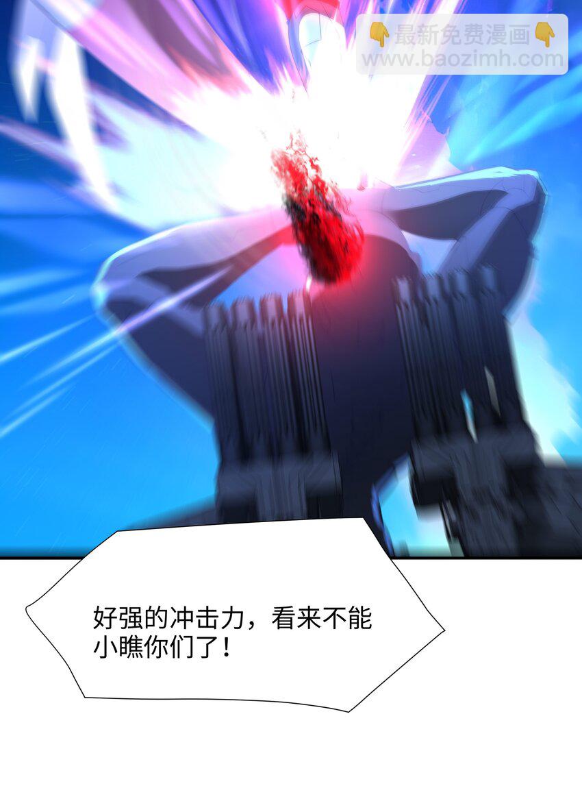 061 合体机甲-第62话