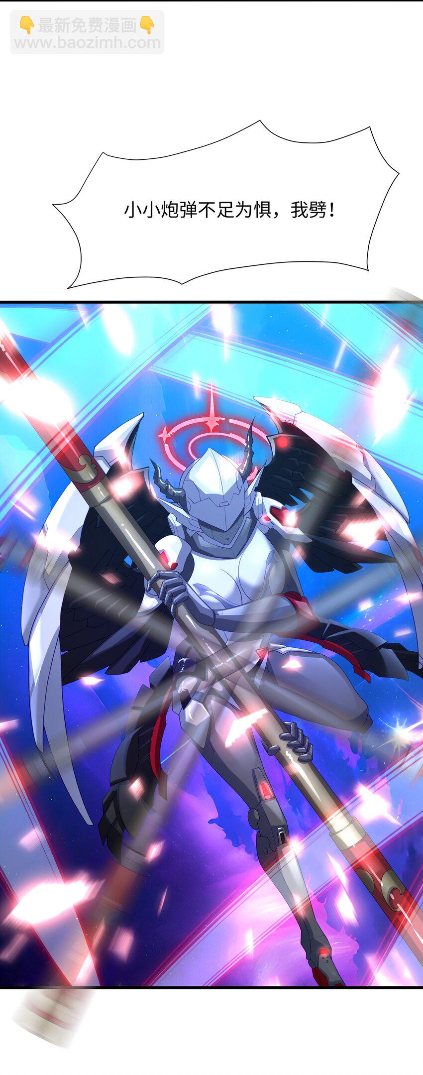 061 合体机甲-第62话